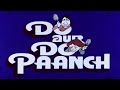 Film Title DO AUR DO PAANCH 1980 दो और दो पाँच १९८०