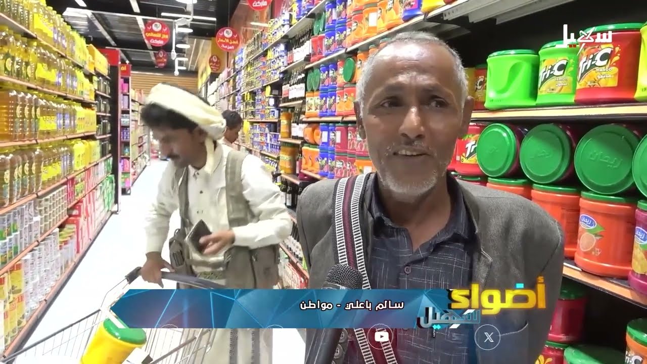 رمضان شبوة .. الضغوط الحياتية تخنق الفرحة الموسمية