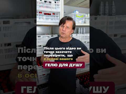 Гель для душа с экстрактом алоэ, 250 мл