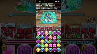 【パズドラ】１２月のクエストLv５　カミムスビ☓ジョナサン