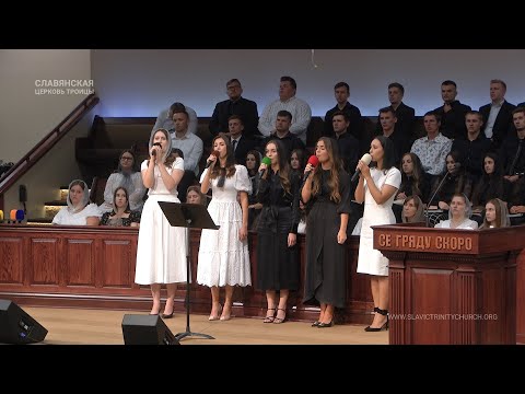 "Знову серцем лину Боже я до Тебе у тиші" - Гуртовий спів