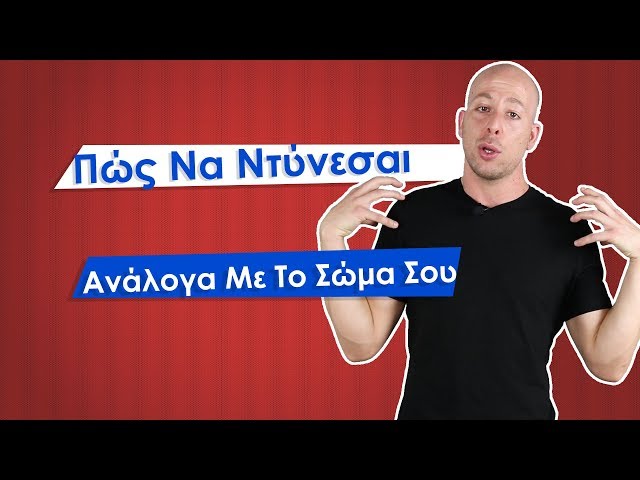 Wymowa wideo od αδύνατος na Grecki Wymowa wideo od αδύνατος na Grecki