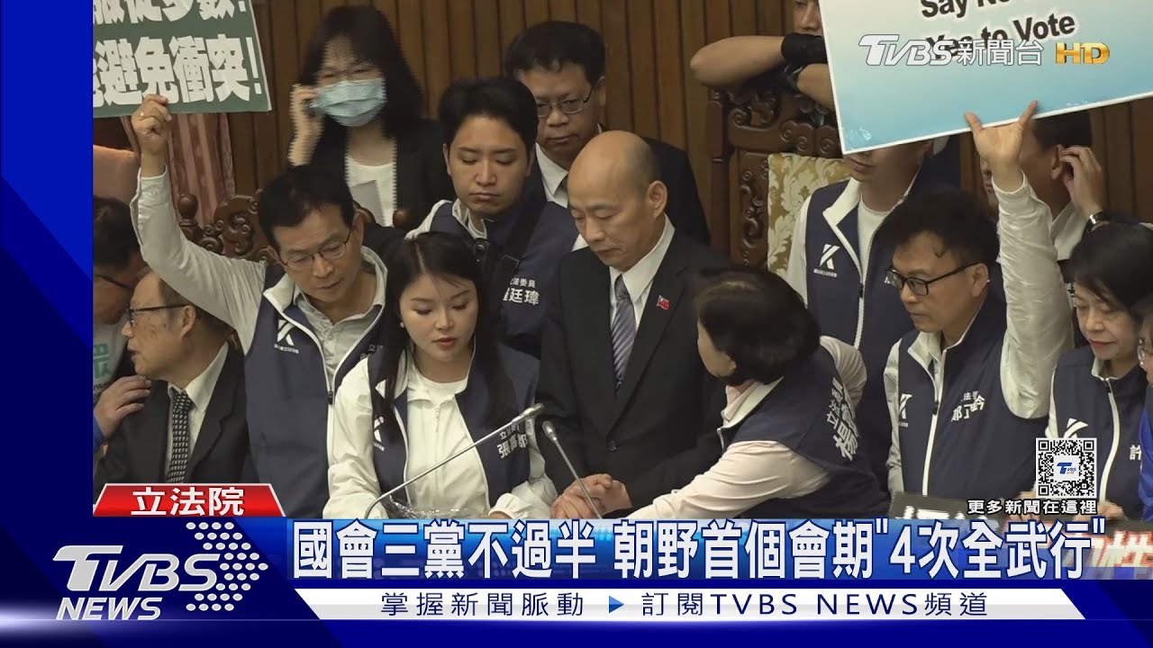 新國會「首會期」下課! 韓唸成績單:很不錯