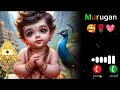 Murugan Songs In Tamil Murugan Ringtones Tamil Murugan Song Murugan Bgm Ringtone