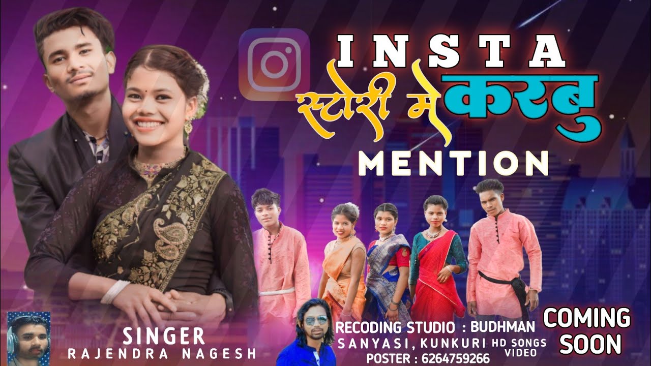 singer rajendra nagesh #insta_story /इंस्टा स्टोरी में करबू मेंशन /New Thet Nagpuri Video song 2024