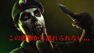 (R6S) 　カベイラ鬼ごっこ　テーマパーク編