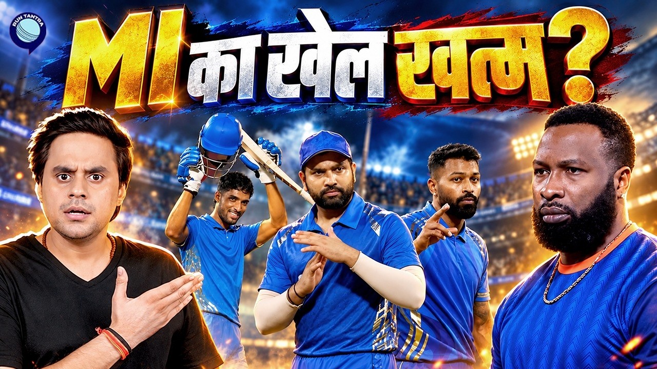 क्या Pollard को Head Coach बनाकर Mumbai Indians ने अपने पैर पर कुल्हाड़ी म?