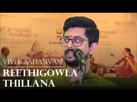 Reethigowla Thillana | Mysore Chowdiah | Vivek Sadasivam