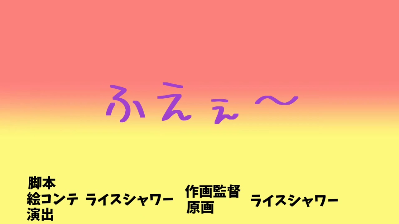 【ウマ娘】ふぇ～ #shorts