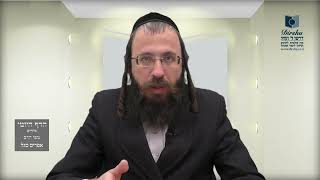 הדף היומי באידיש מסכת בבא בתרא דף קסא