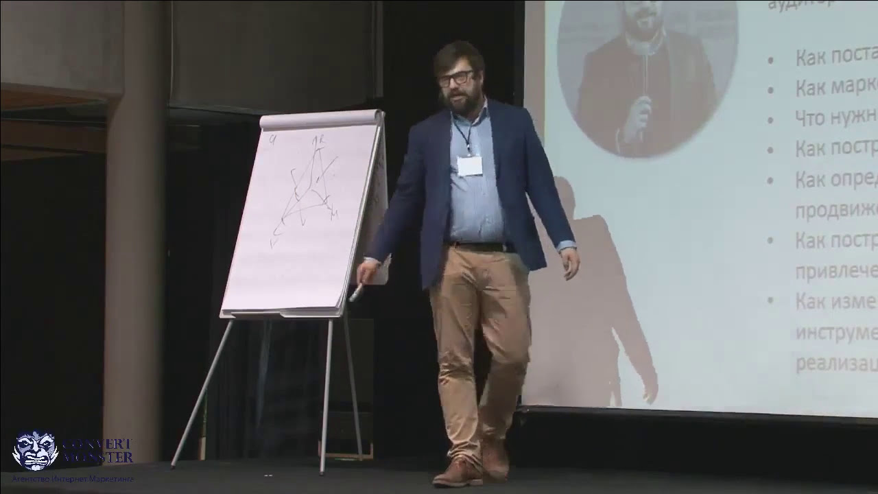 RFM-анализ и управление продажами в рознице. Илья Балахнин о маркетинге, основанном на данных.