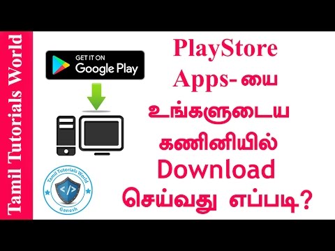 download lagu mp3 mp4 Video Youtube Apk Pc, download lagu Video Youtube Apk Pc gratis, unduh video klip Video Youtube Apk Pc