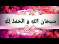 3rd Kalma Ll Teesra Kalma Ll Islamic Whatsapp Status Ll Islam Is Peace Love Islam Follow Quran