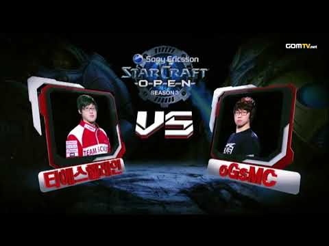 2010 GSL Season 3 Final Set 4   Rain vs MC