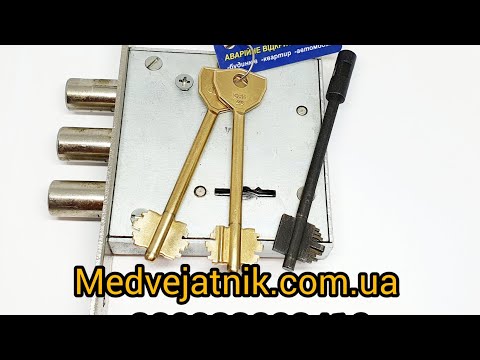Safe opening tool CAM 4×4 Medvejatnik.com.ua