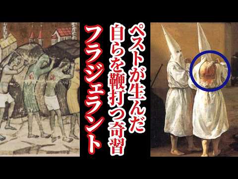 ビジャフランカ ティレーナについて詳しく解説