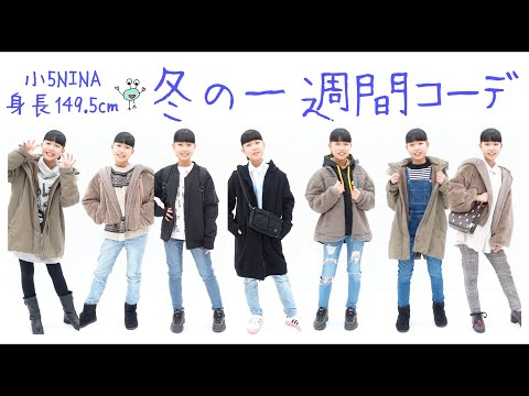 動画 小学生 コーデ 2ページ目 可愛すぎる女の子の動画 動画 小学生 コーデ 2ページ目 可愛すぎる女の子の動画