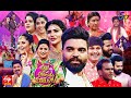 Atto Attamma Kuthuro ETV Sankranthi Special Event 2021 14th January 2021 Full Episode ETV