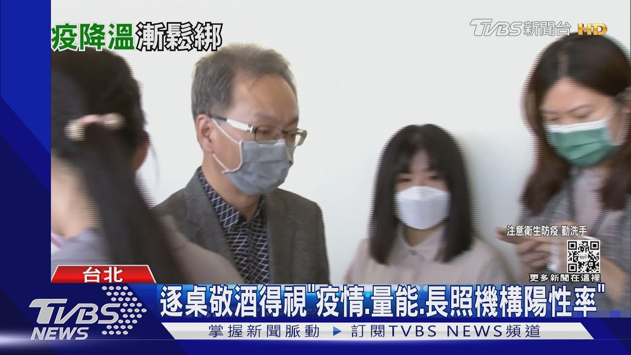 逐桌敬酒拚年底解禁? 羅一鈞:盼與「口罩令」同步