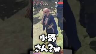 橘ひなのに変装して暴れる小野賢章【ぶいすぽっ！切り抜き】 #橘ひなの #ぶいすぽ #shorts