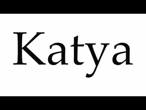 How to Pronounce Katya