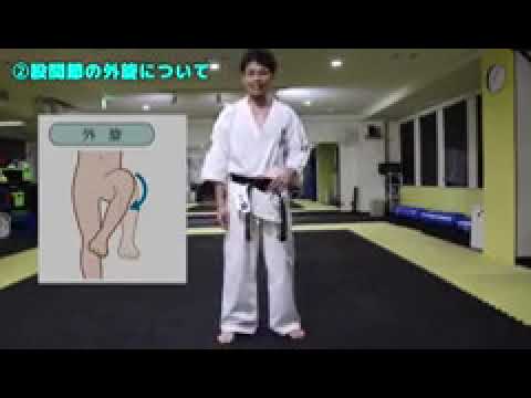 内回し蹴り講座