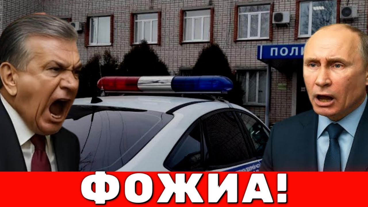 26-ФЕВРАЛ НОХУШ ХАБАР РОССИЯ МИГРАНТЛАР ТАРКАТИНГ