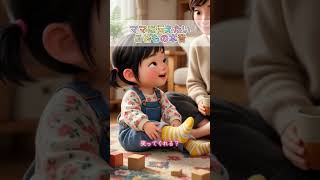 【育児あるある】ママに伝えたい子供の本音#子育て #育児 #イヤイヤ期