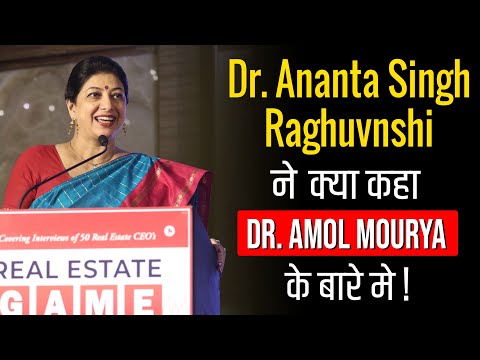 Dr. Ananta Singh Raghuvanshi talks about Dr. Amol Mourya and his Real Estate Game Changers Book
