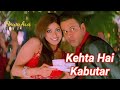 Kehta Hai Kabootar Bewafaa Akshay Anil Kareena Shamita Manoj Shaan Asha Bhosle