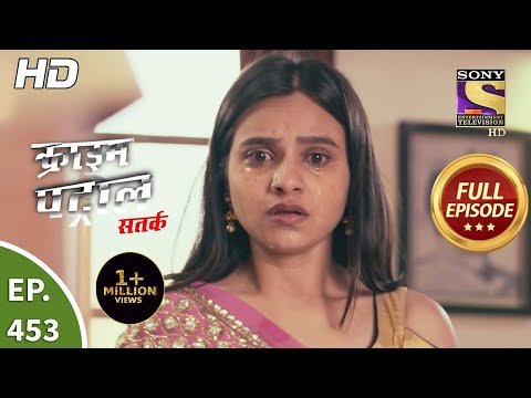 Crime Patrol Satark Season 2 - क्राइम पट्रोल सतर्क 2 - Ep 453 - Full Episode - 8th July, 2021
