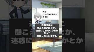 行為中に男の性欲がなくなる行動3選【男性心理　恋愛　恋バナ】
