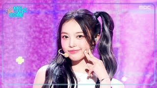 Download lagu Hearts2Hearts - STYLE | Show! MusicCore | aired on MBC250628 #Hearts2Hearts mp3 Download lagu Hearts2Hearts - STYLE | Show! MusicCore | aired on MBC250628 #Hearts2Hearts mp3