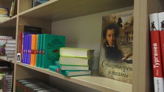 Библиотечный портал Кемеровской области