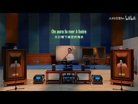 【HiRes Studio】Dehors (Outside) - JORDANN |  Popular French pop song, grab your headphone & enjoy~