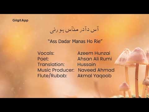 Aas Dadar Manas Ho Rie || Azeem Hunzai || official audio #burushaskisong #folkmusic #gilgitbaltistan