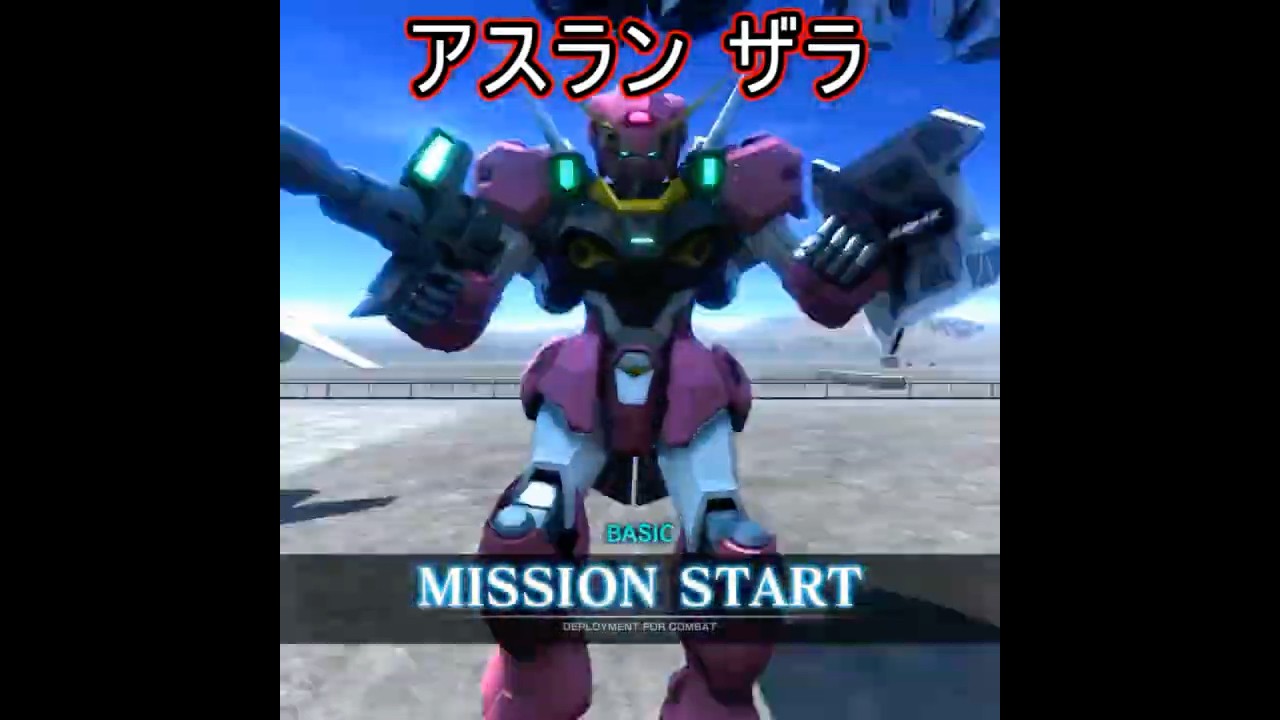 この介入は、俺個人の意志だ！【バトオペ2】