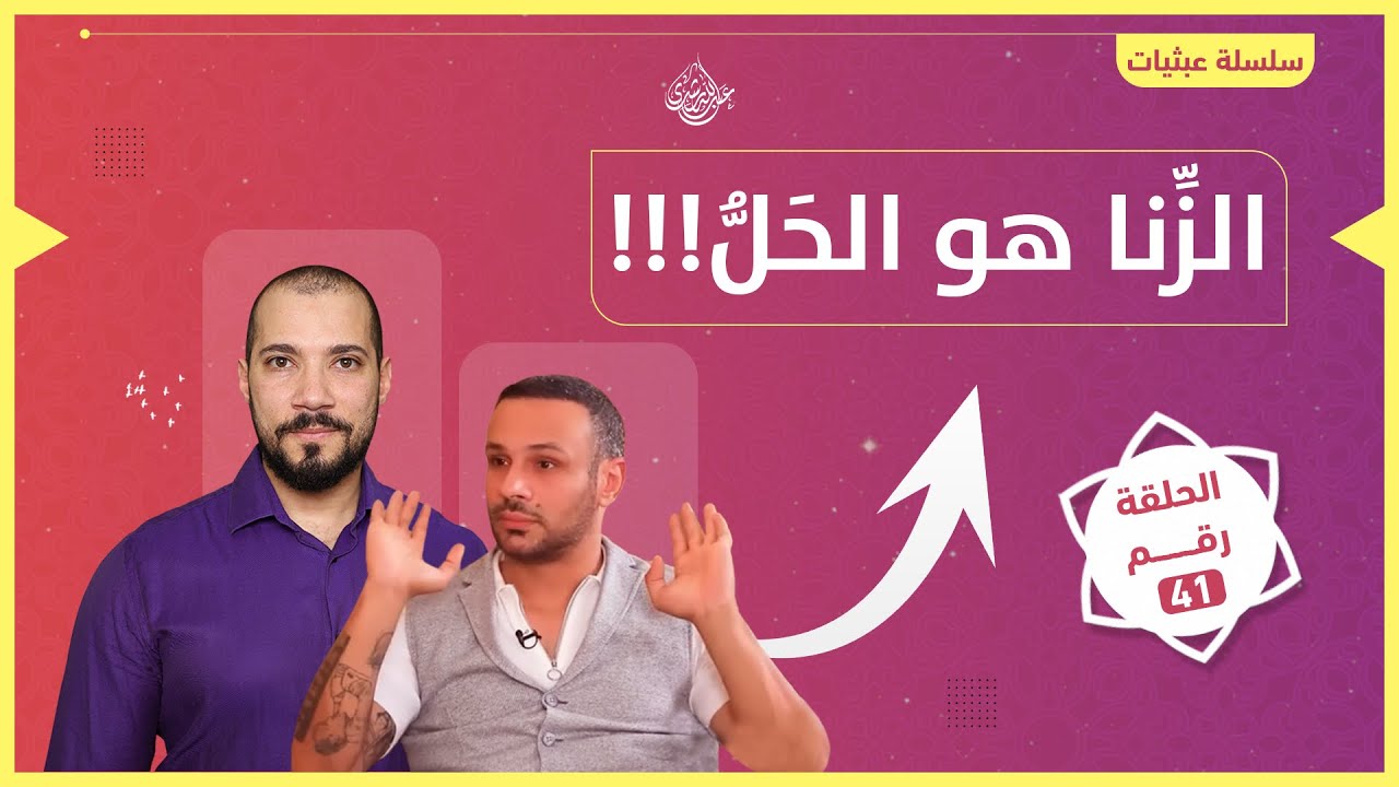 محمد عطية و المساكنة