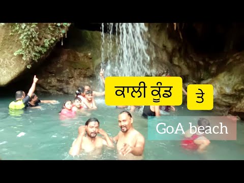 Waterfall kali kunt, GoA beach