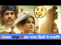 Azaad Ki Story In Hindi Ajay Devgan Aman Devgan Rasha Thandani 2025 Blockbuster Flop