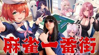 【麻雀一番街】対局記録20260719（思い出用）