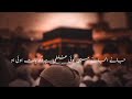 Shab E Barat Aane Wali Hai WhatsApp Status Islamic WhatsApp Status