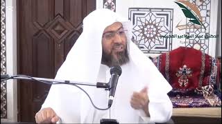 ما هي الصِّبغة ؟ image