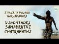 Agni Skalana Full Song l Chatrapathi Movie l Prabhas l By Mind Your Lyrics - The Best Karaoke