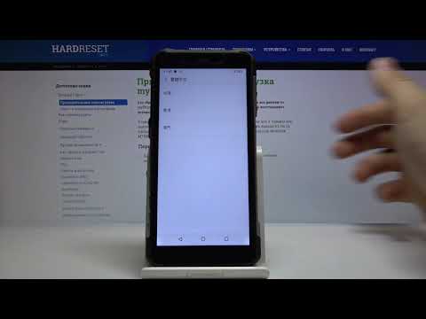myPhone HAMMER Iron 3 — Как изменить язык системы?