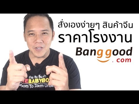 วิดีโอพบค้อนของ ธ อร์ การรักษาความอ่อนแอหนังสือ