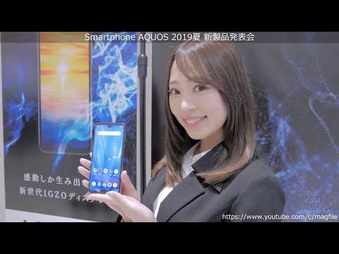 SHARP AQUOS R3の冷却技術、カメラ、エモパーのAIoT機器連携を紹介