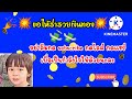 หวยนิเคอิ