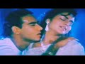 Pehli Barish Main Aur Tu-Phool Aur Kante 1991 Full Video Song Ajay Devgun, Madhu