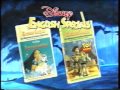 Sequenza VHS Disney E Medusa Film 5